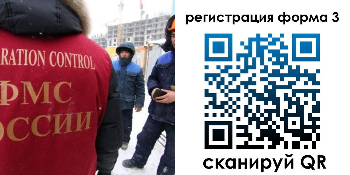 прописка от собственника в Скопине